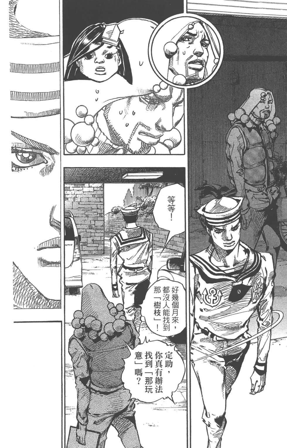 第119卷