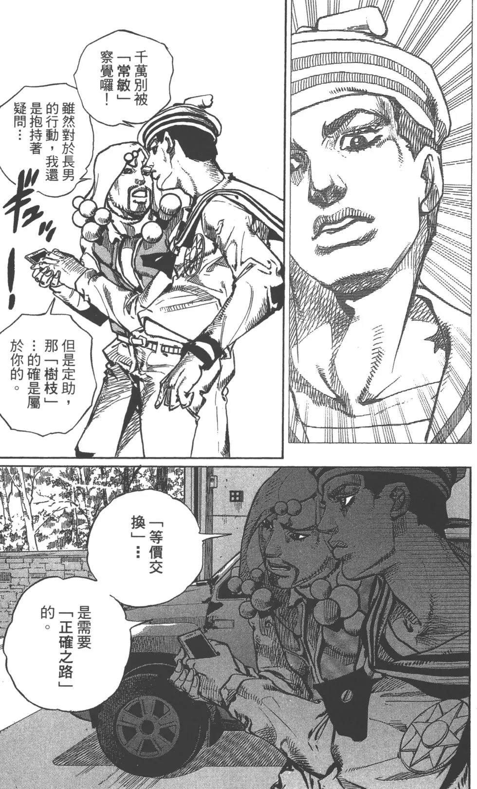 第119卷