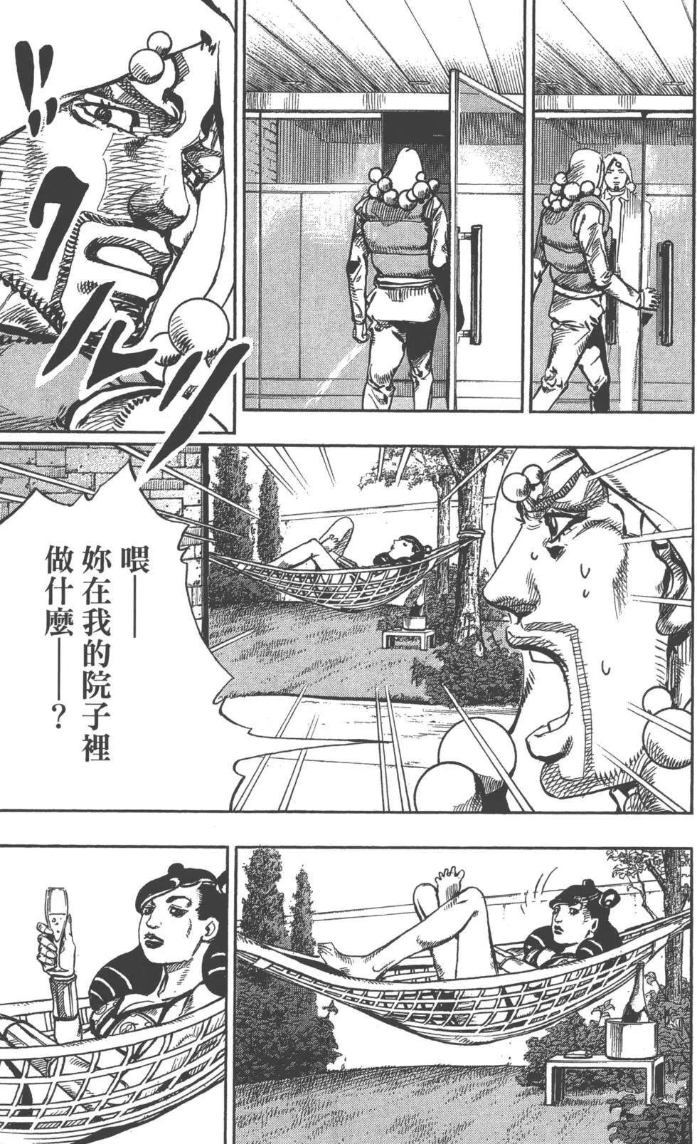 第119卷