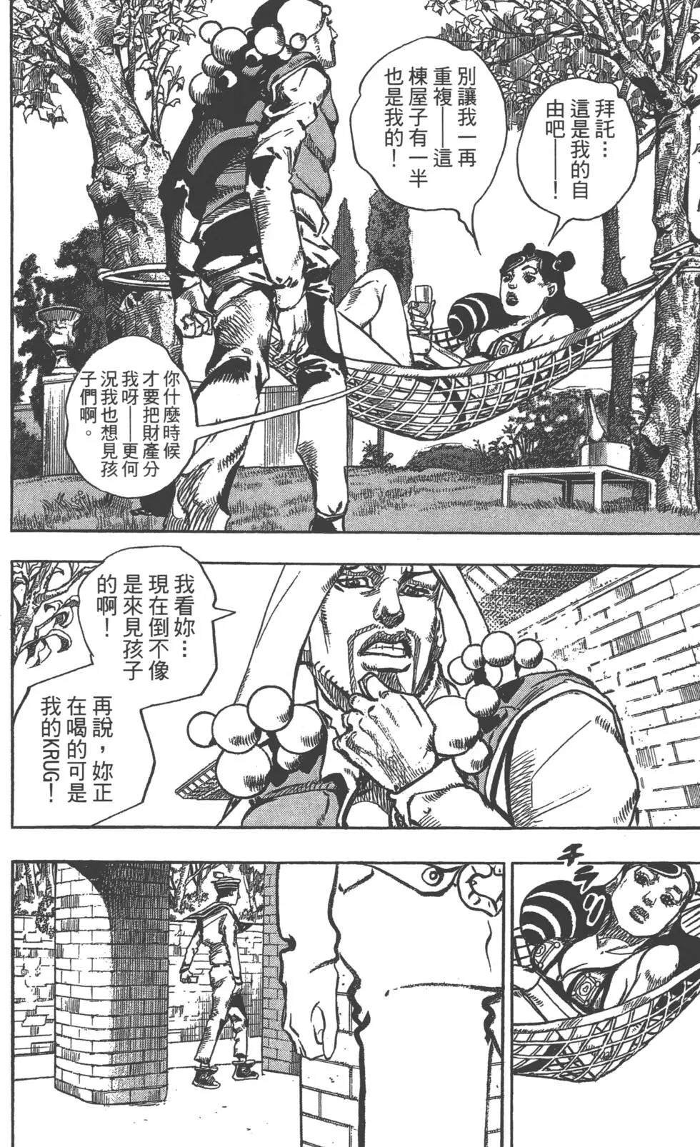 第119卷