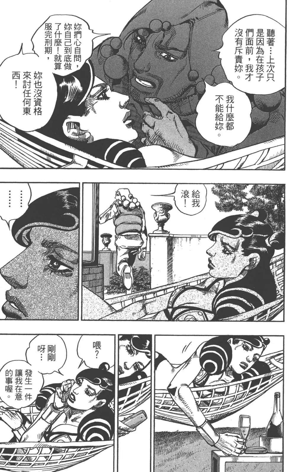 第119卷