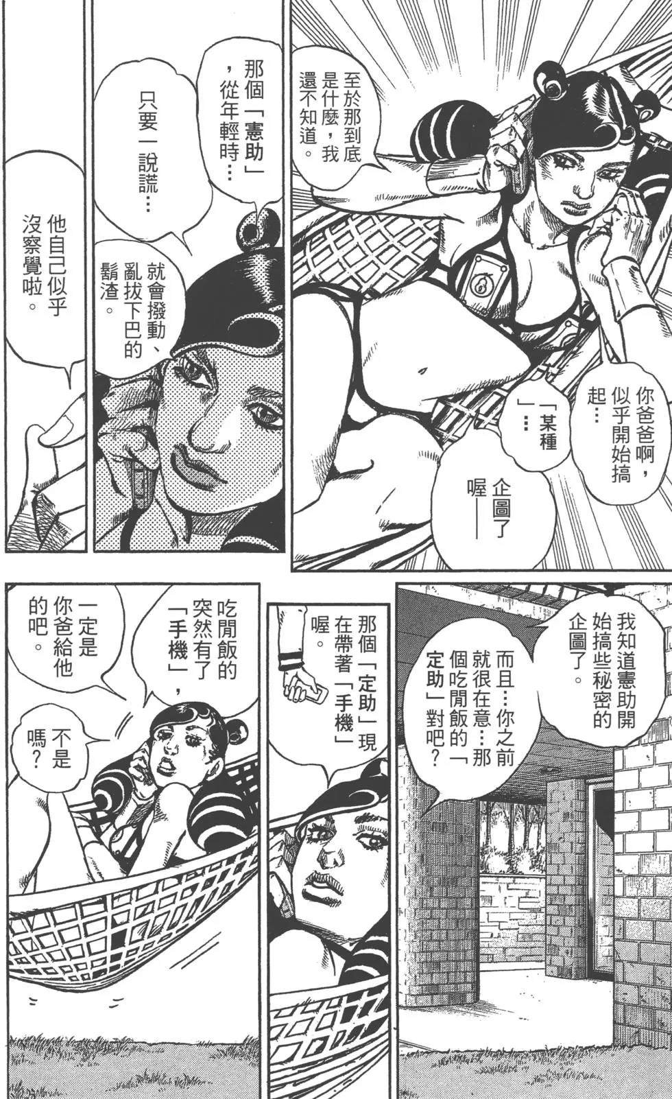 第119卷