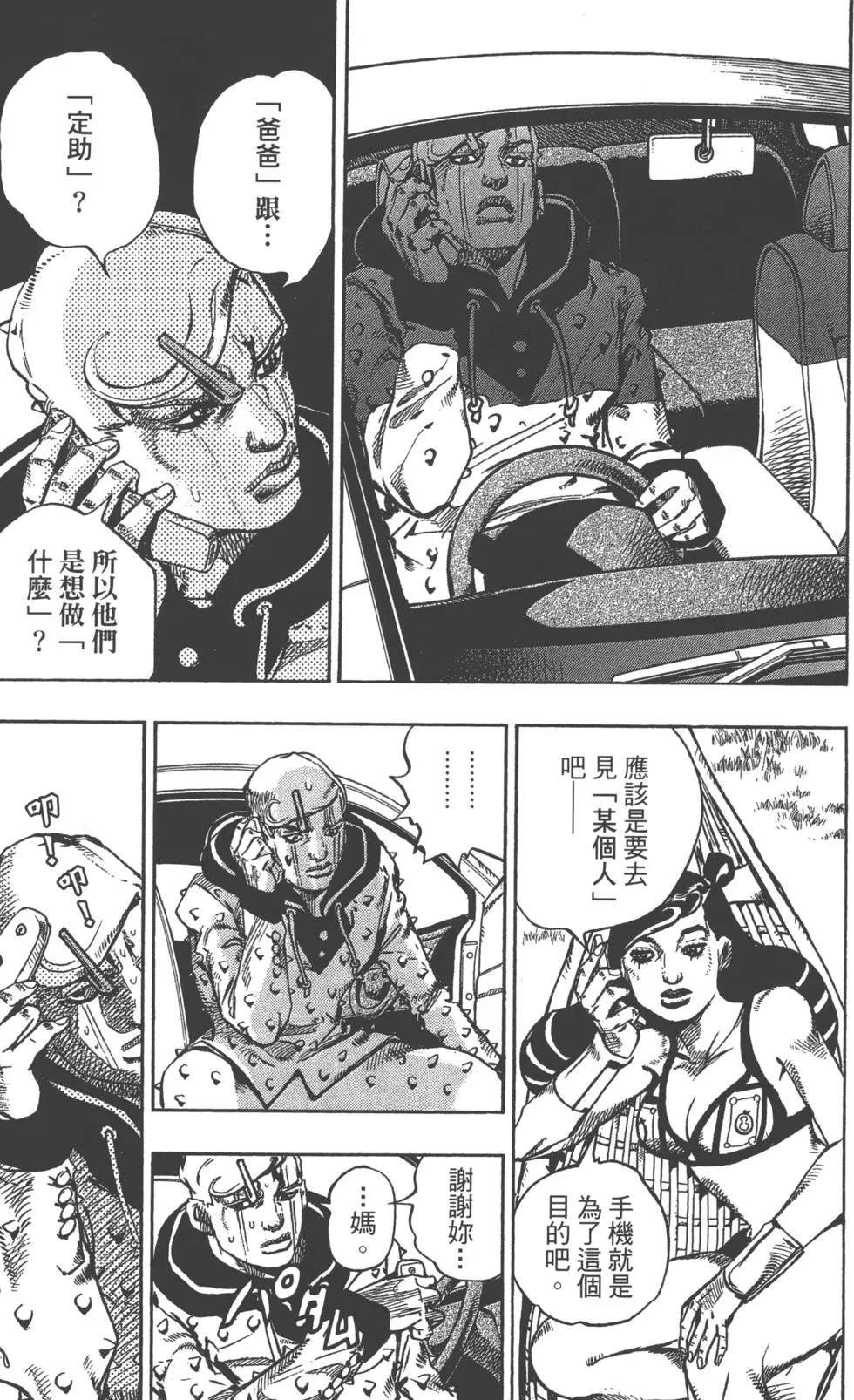 第119卷