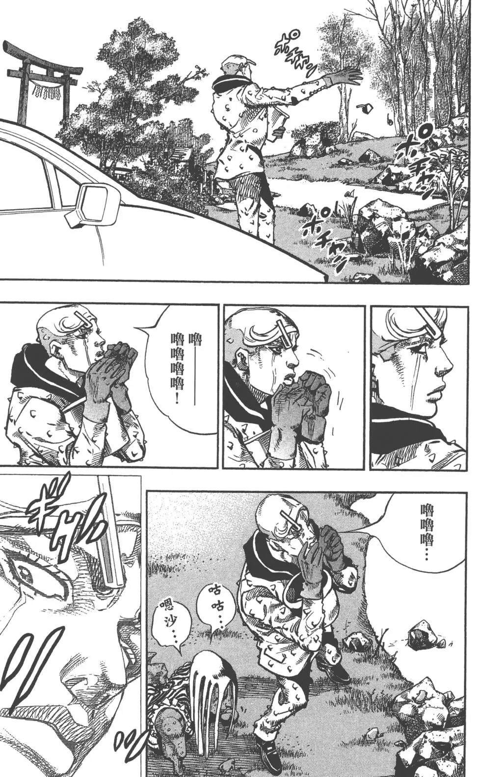 第119卷