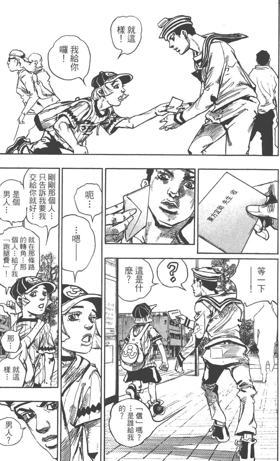 第119卷