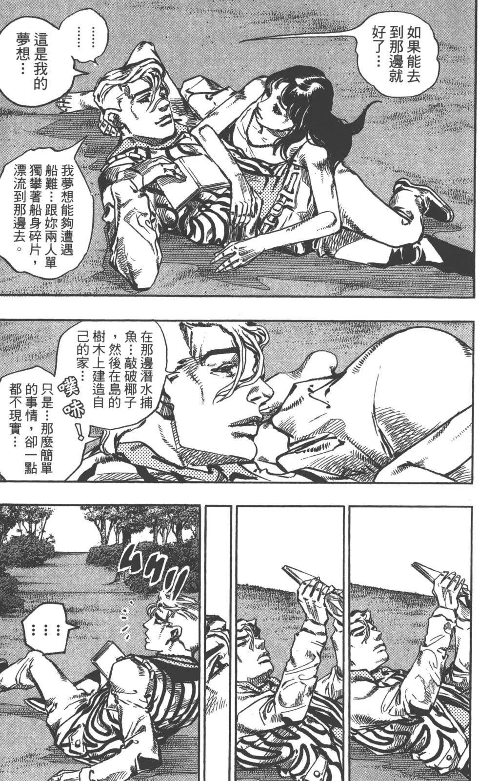 第119卷