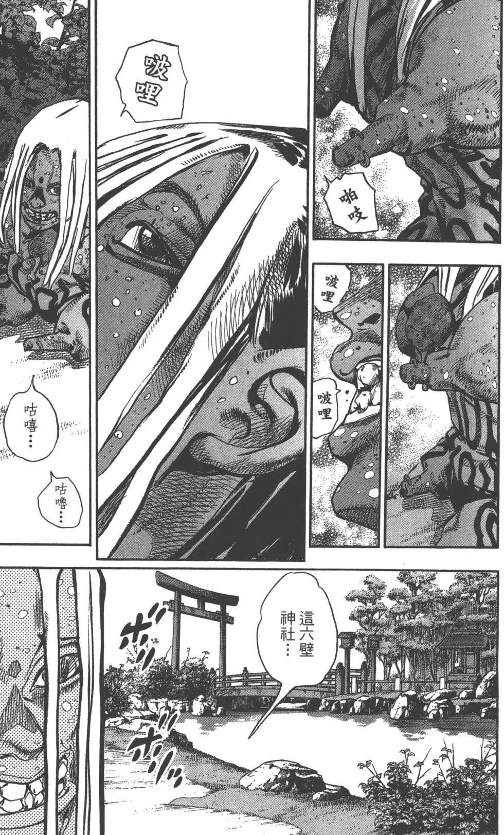 第119卷