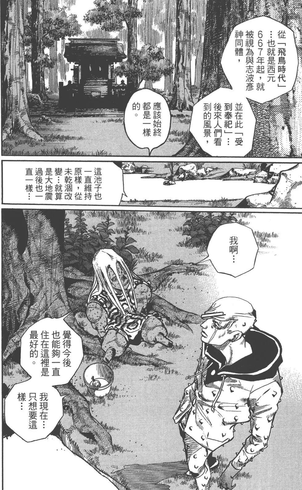 第119卷