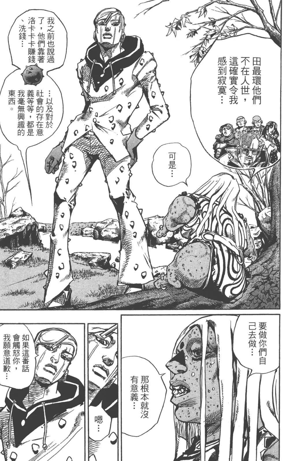 第119卷