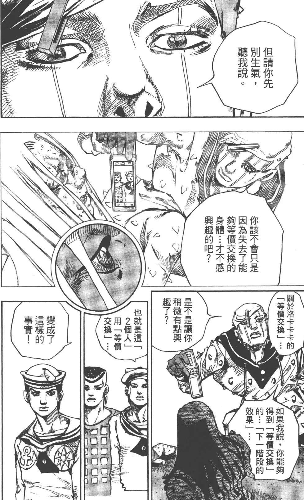 第119卷