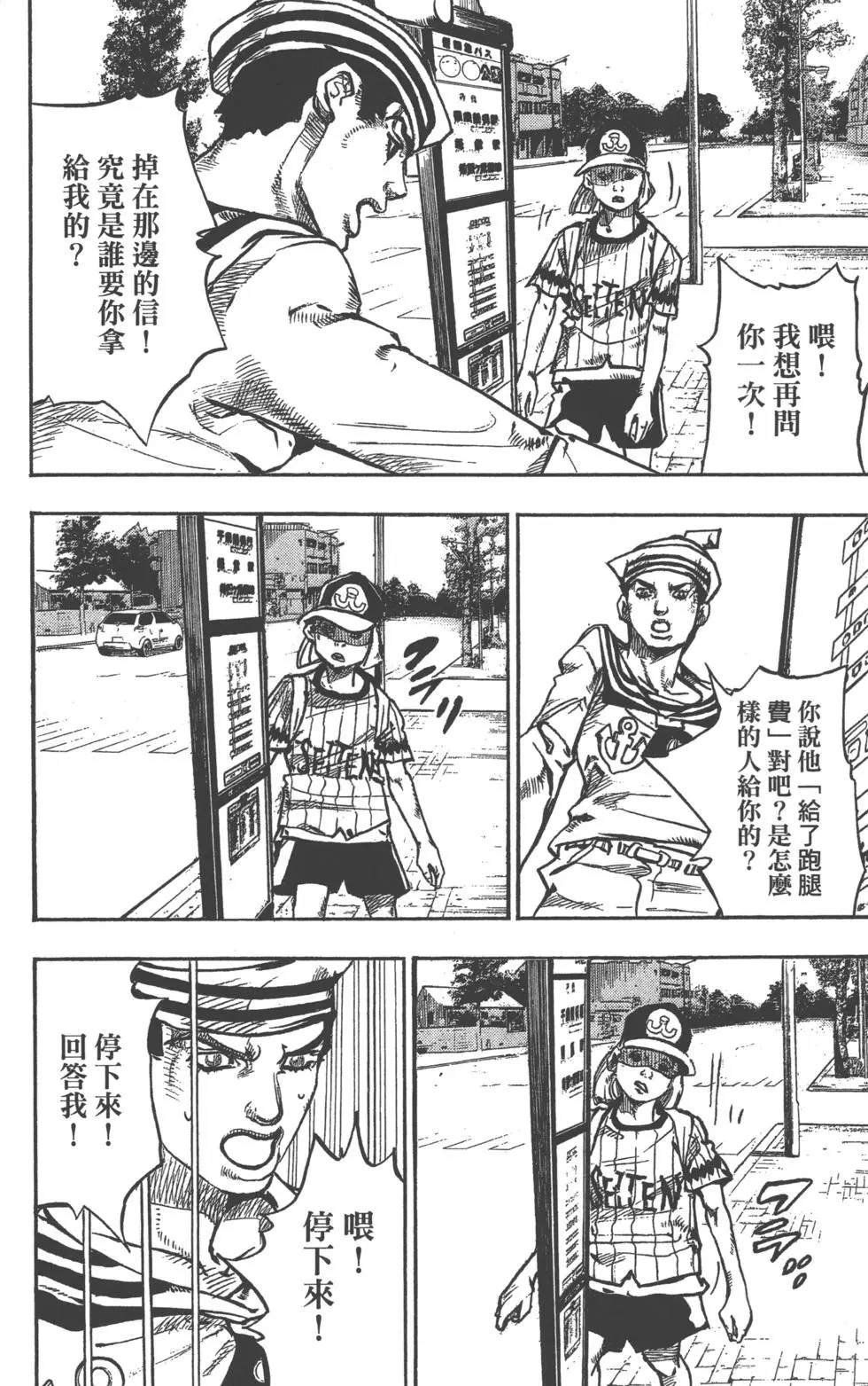 第119卷