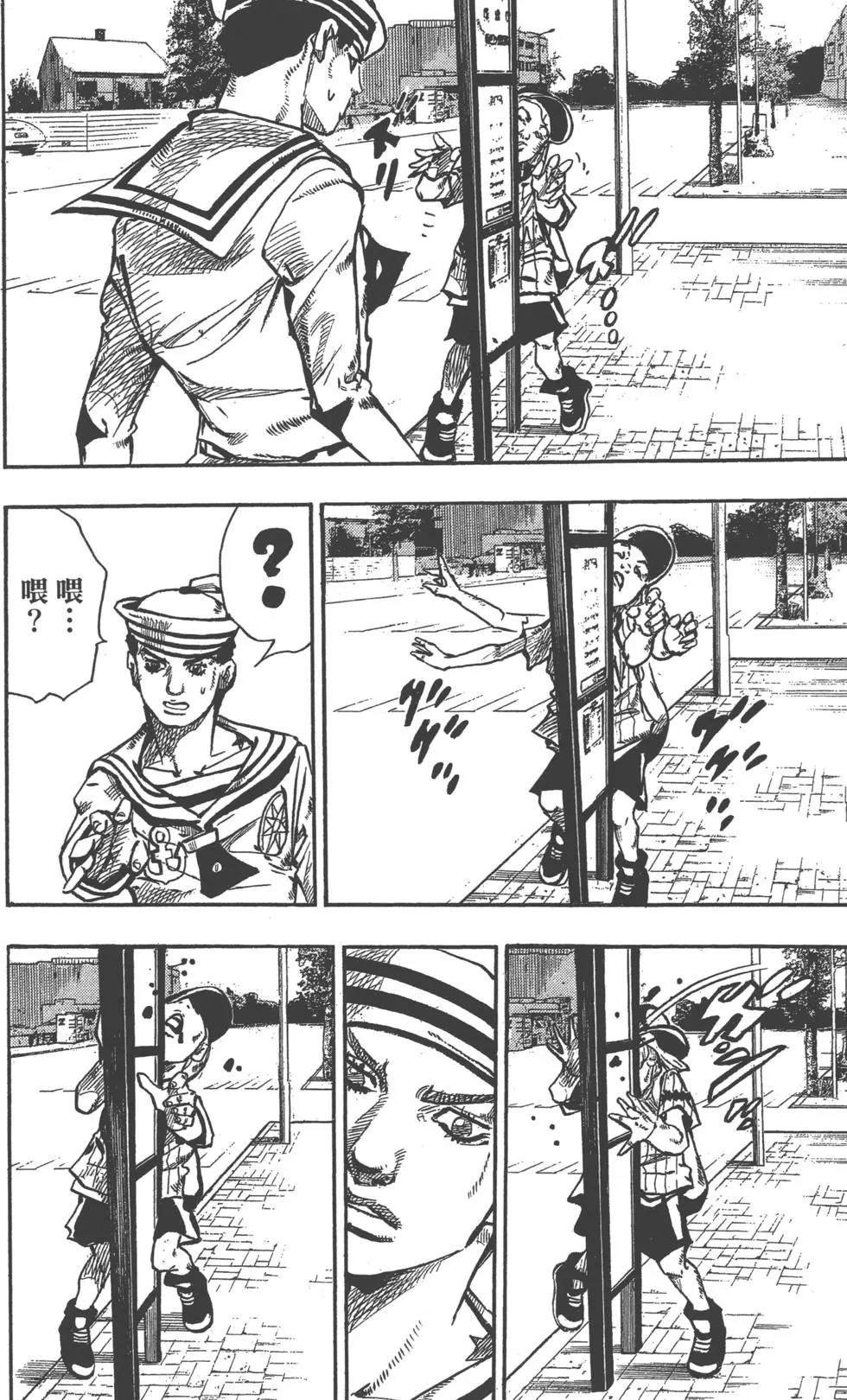 第119卷