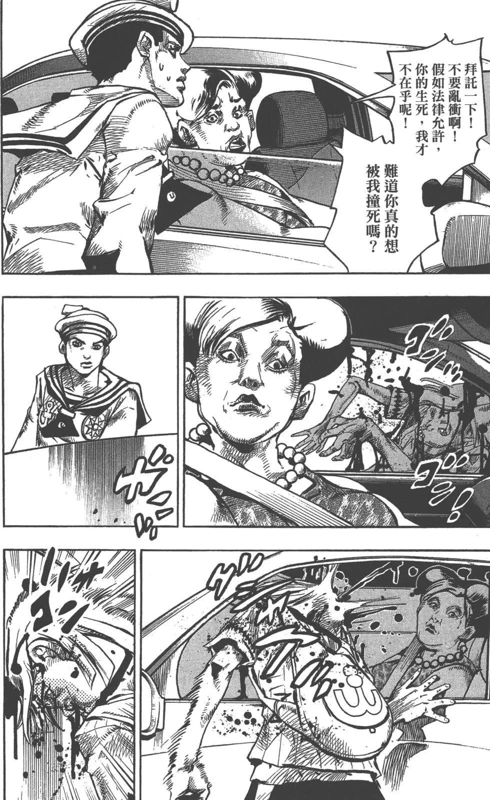 第119卷