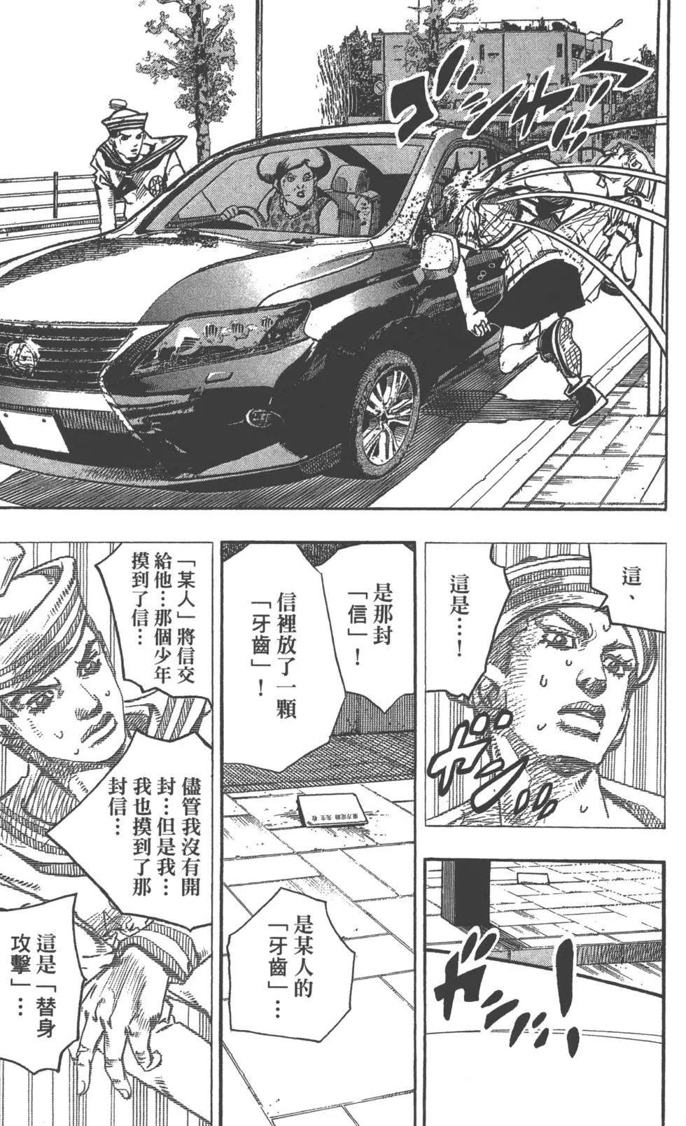 第119卷