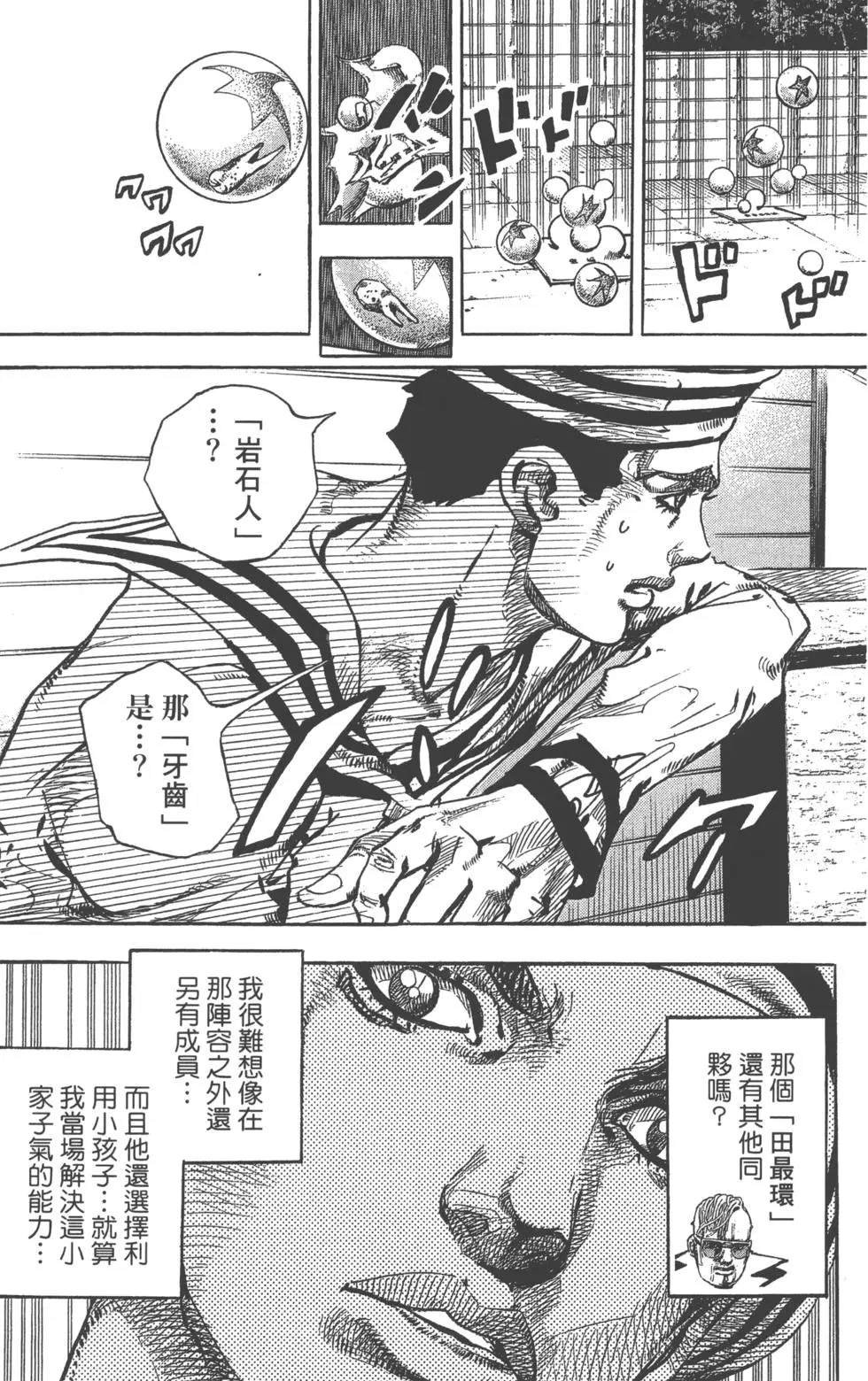 第119卷