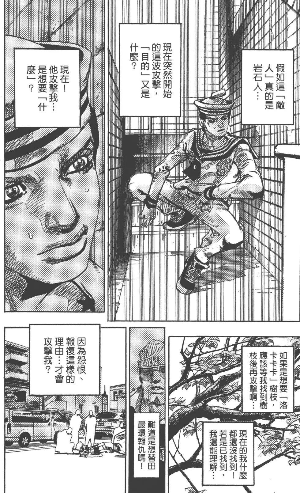 第119卷