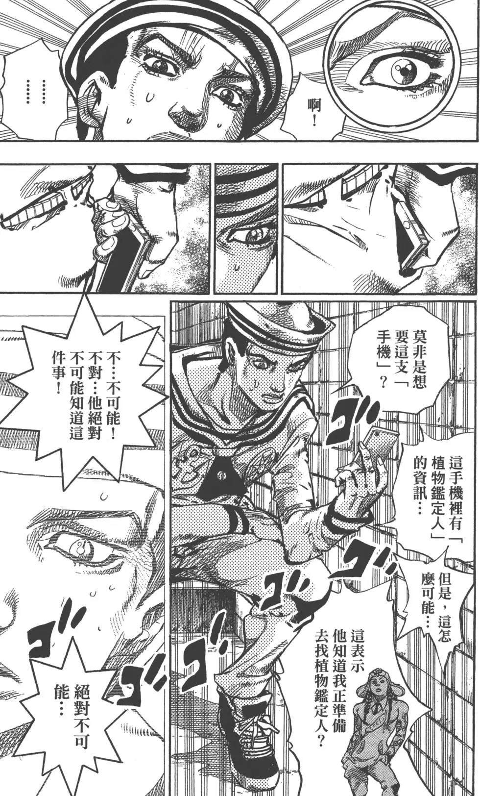第119卷