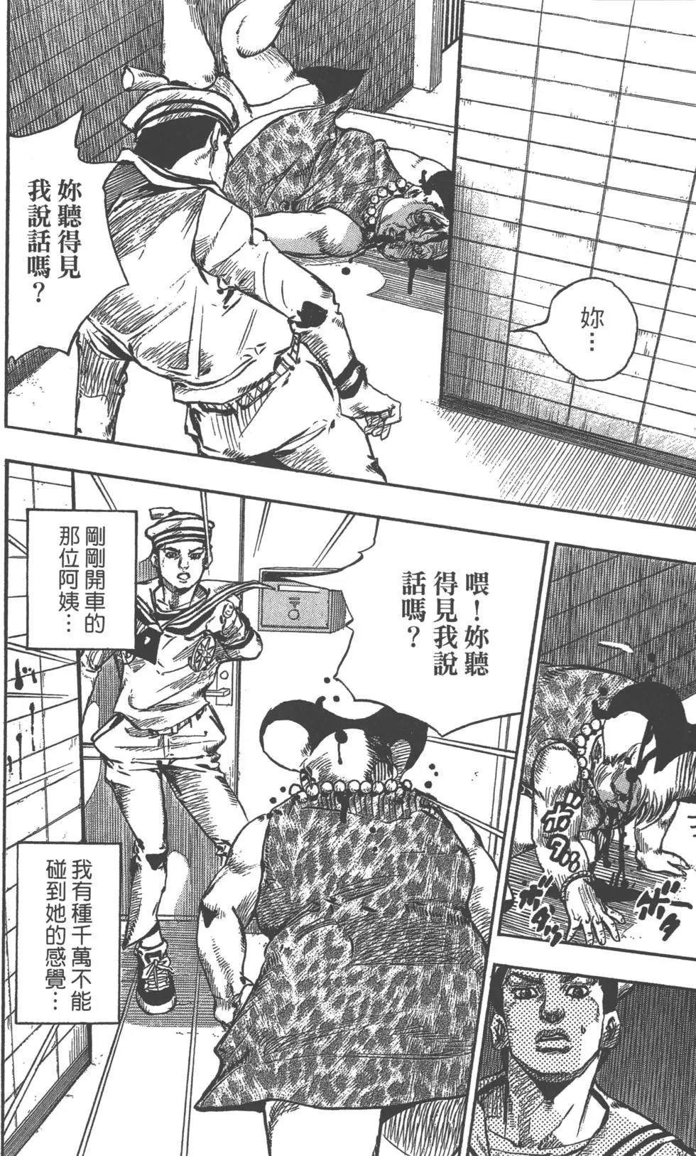 第119卷