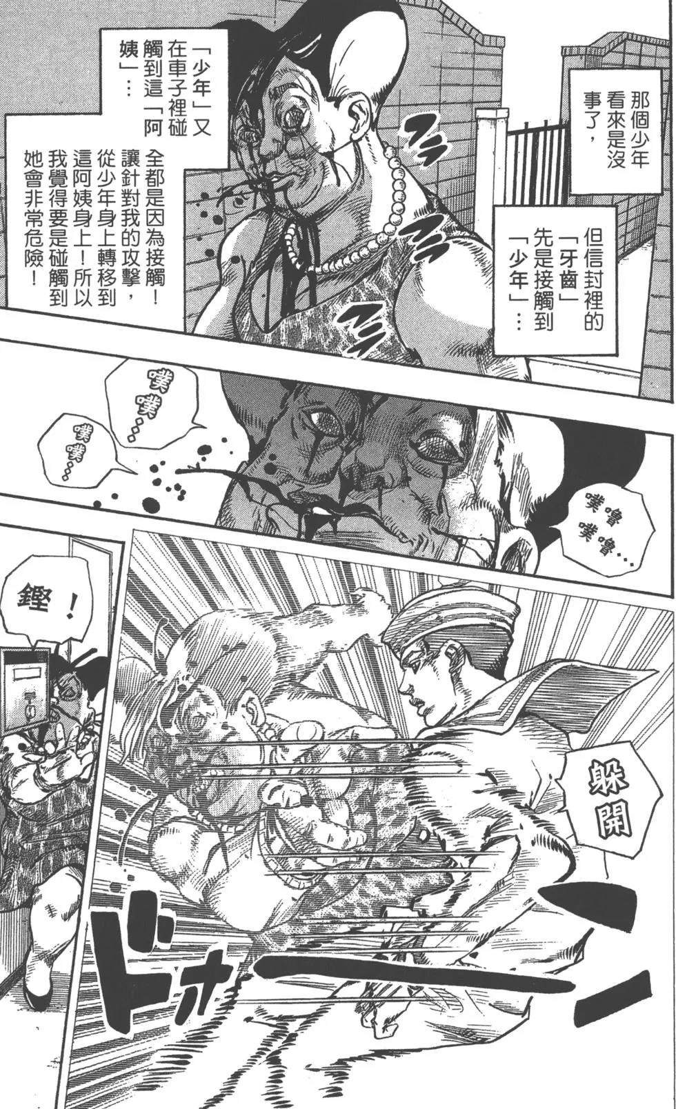 第119卷