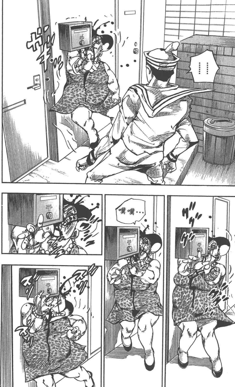 第119卷