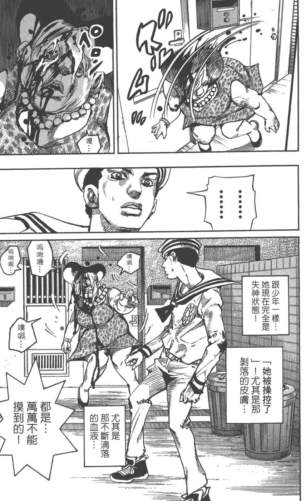 第119卷
