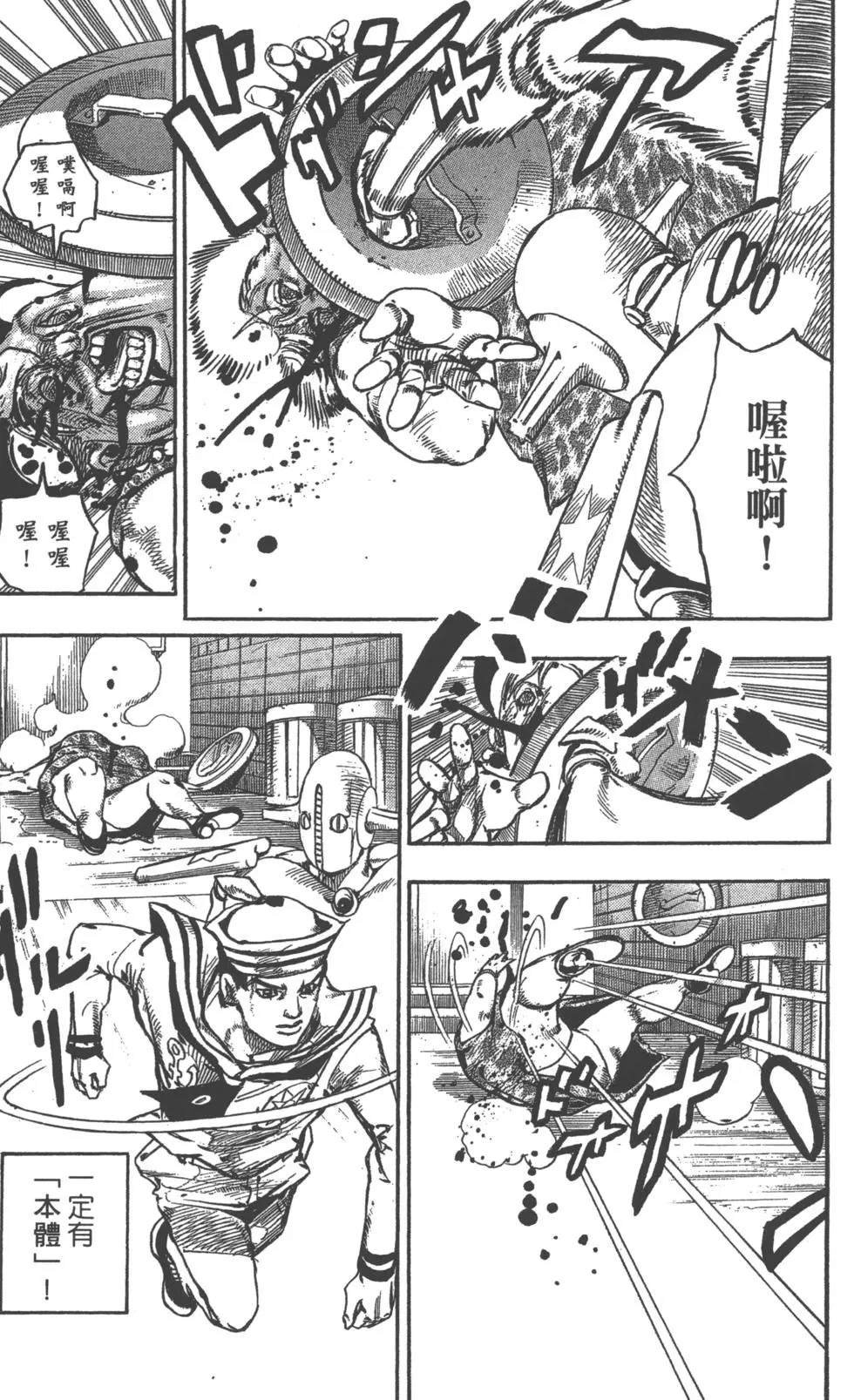 第119卷