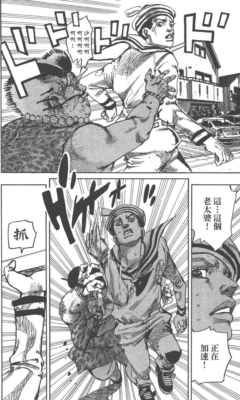 第119卷
