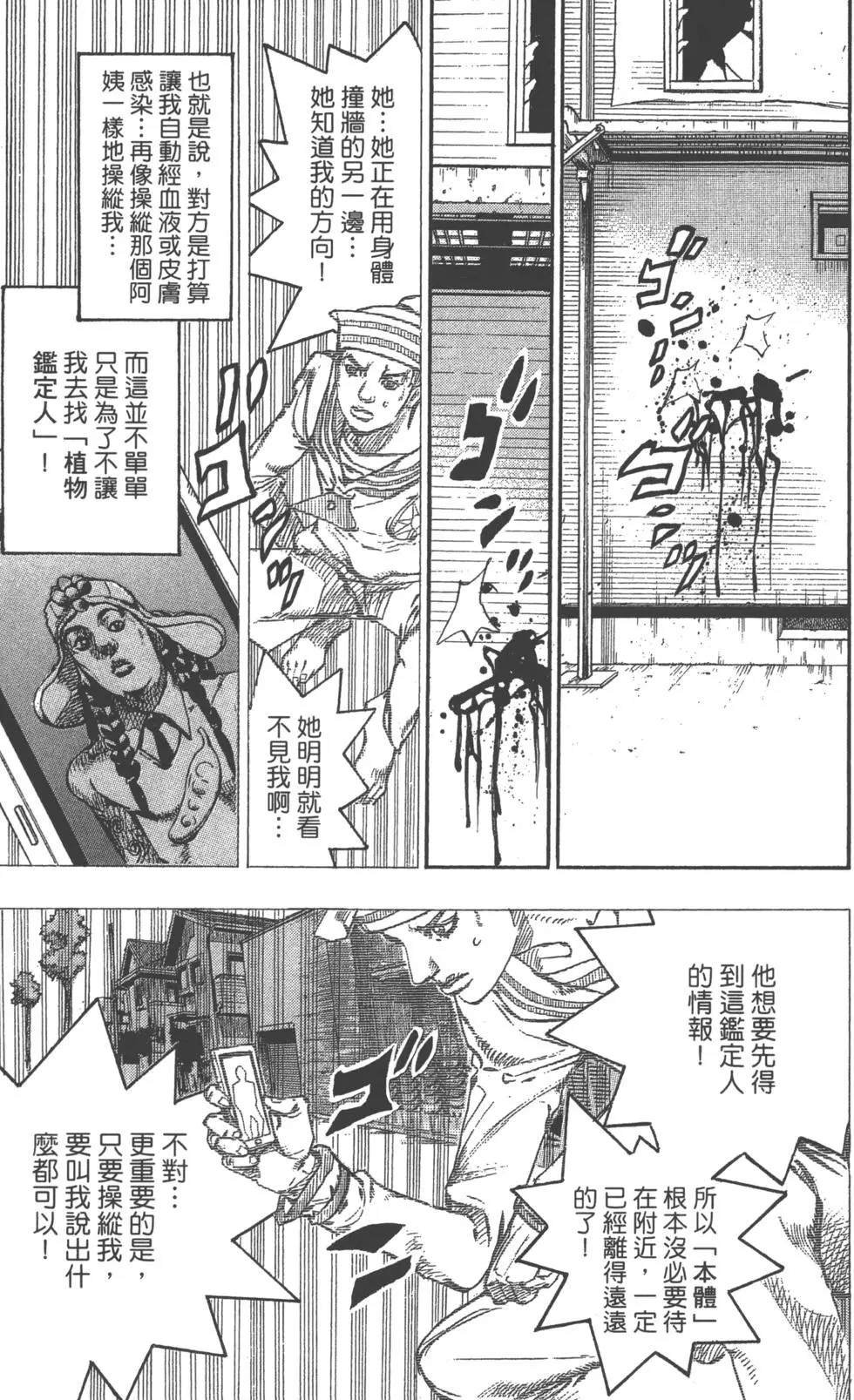 第119卷