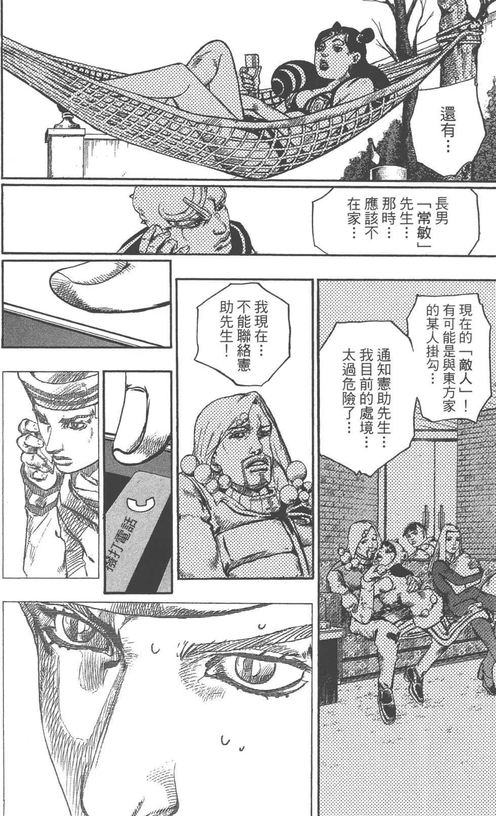 第119卷