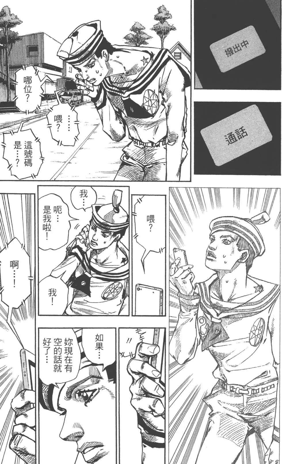 第119卷
