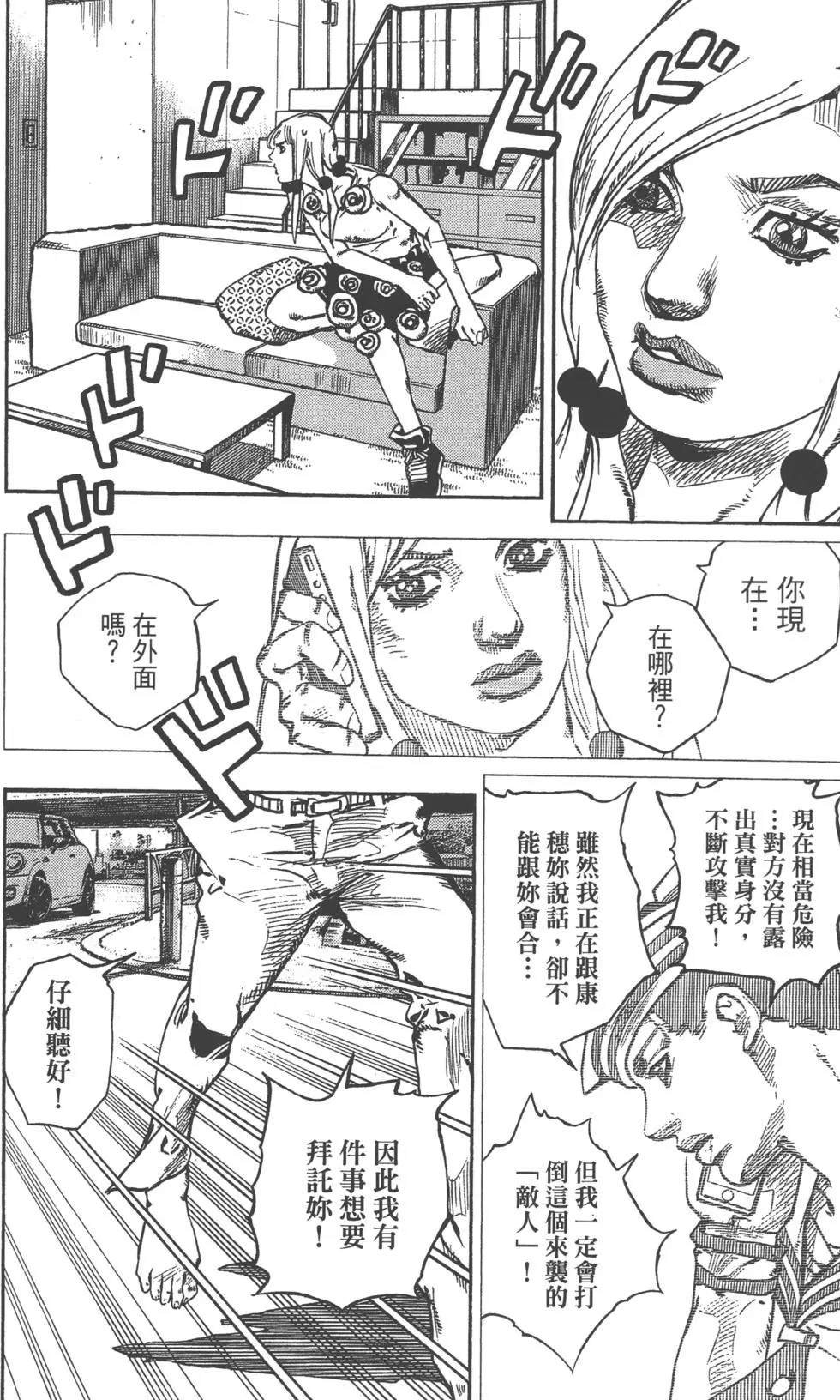 第119卷
