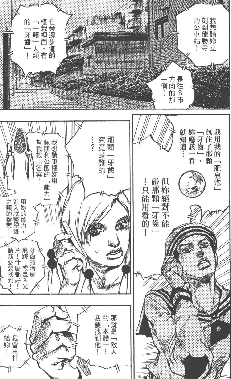第119卷