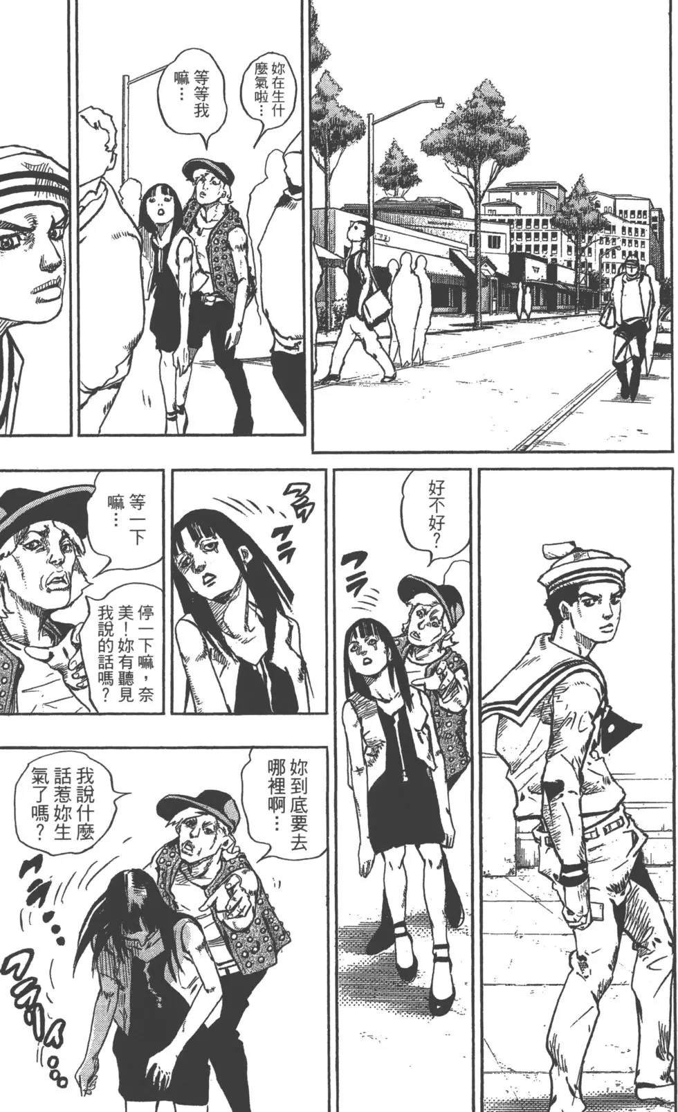 第119卷