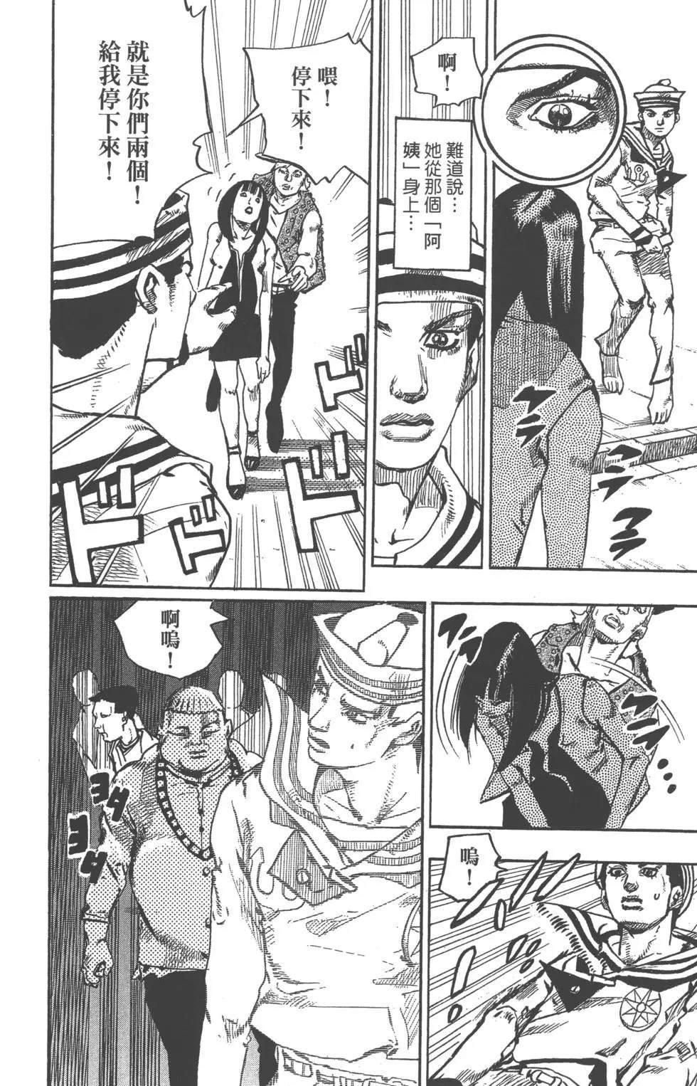 第119卷
