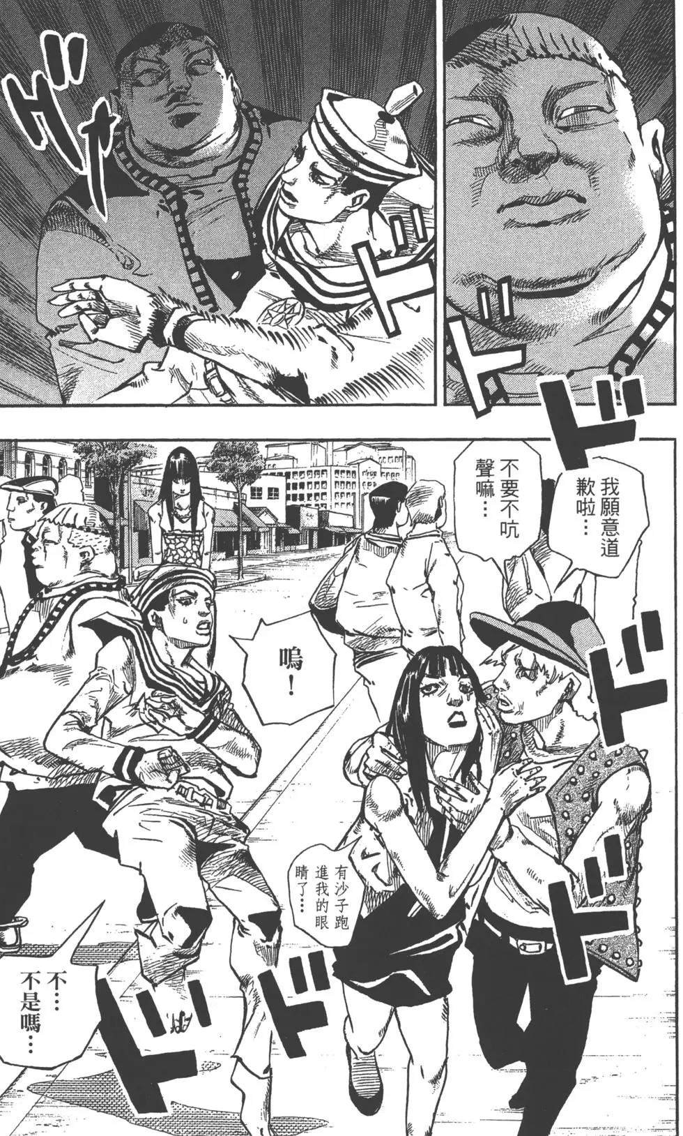 第119卷