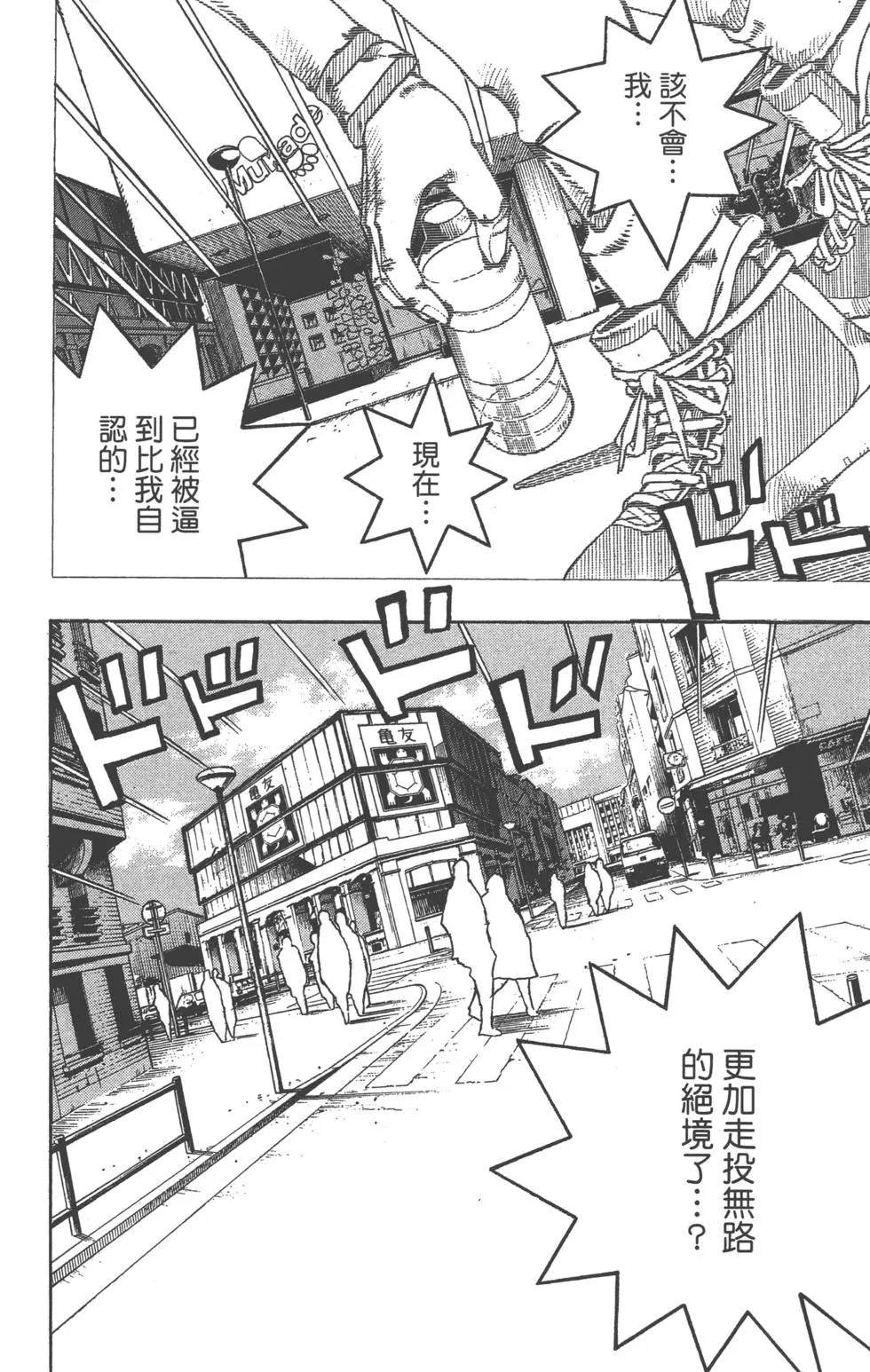 第119卷