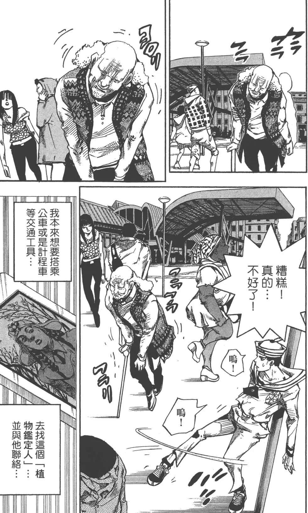 第119卷