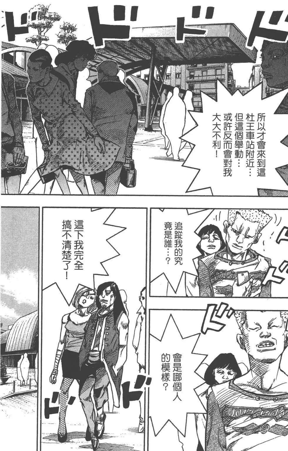 第119卷