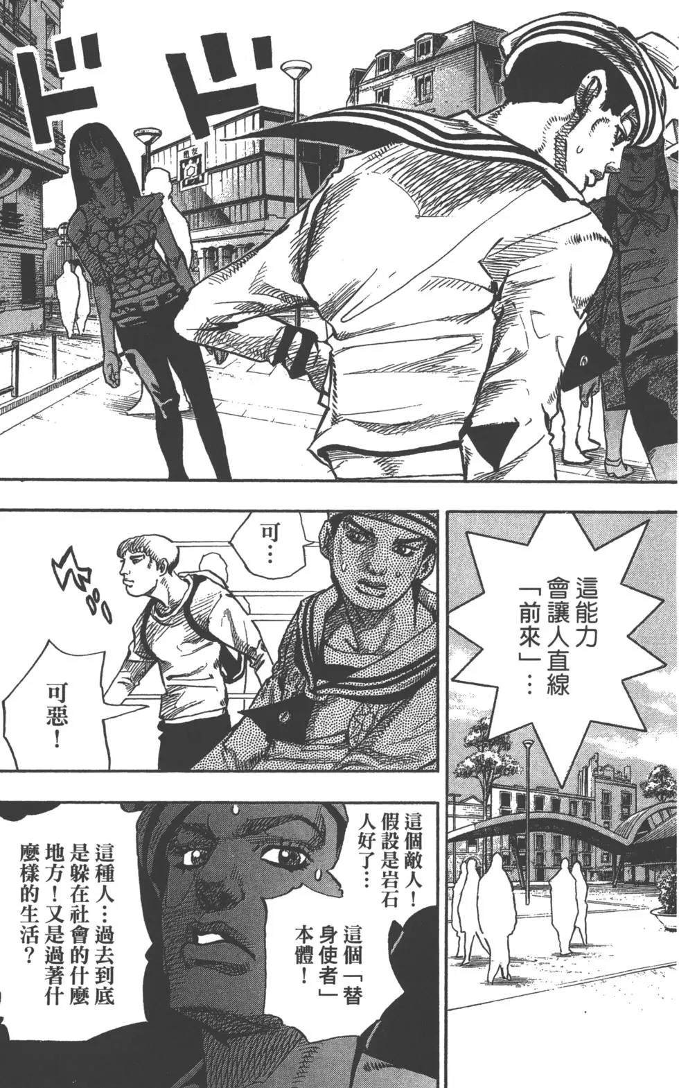第119卷