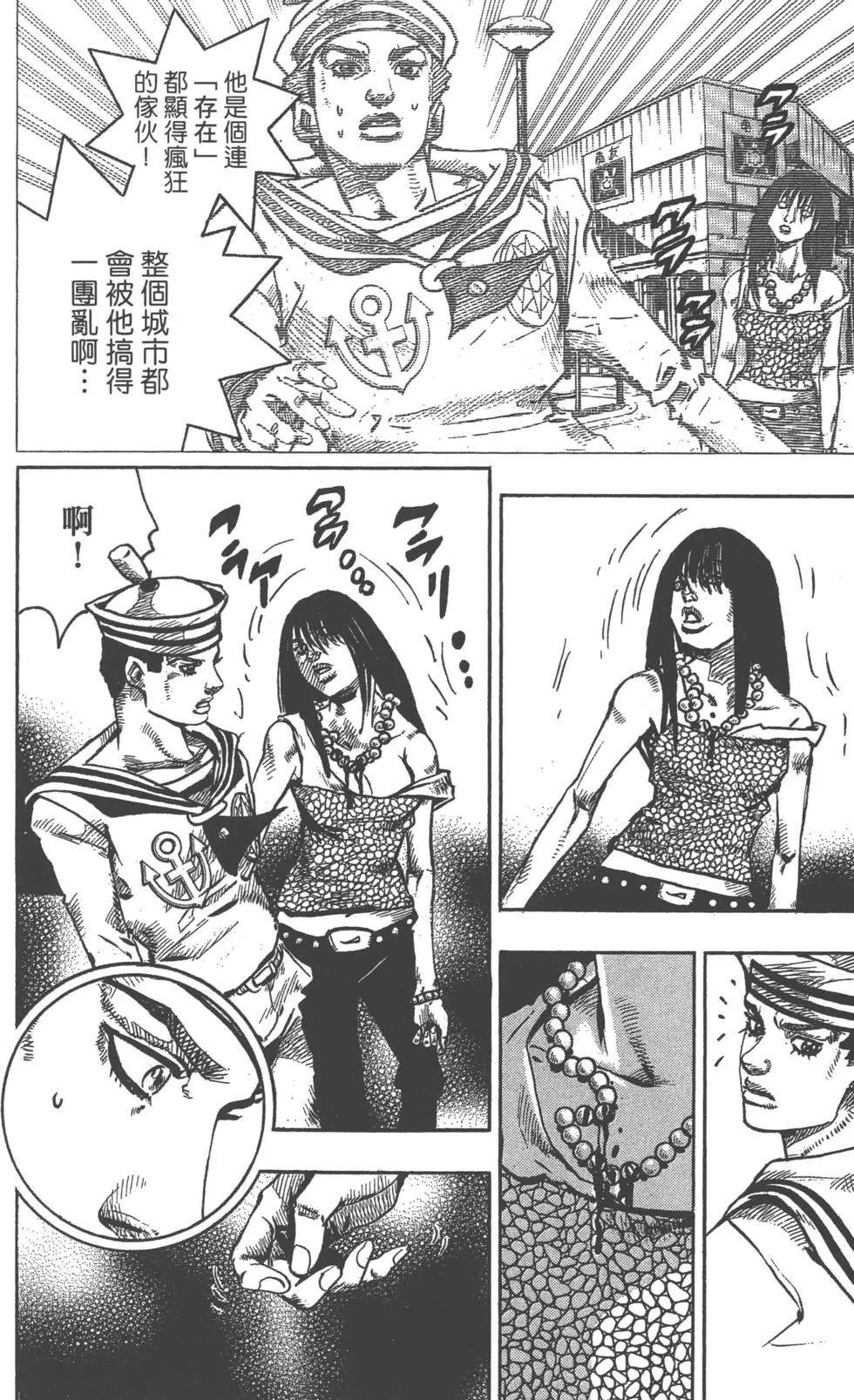 第119卷