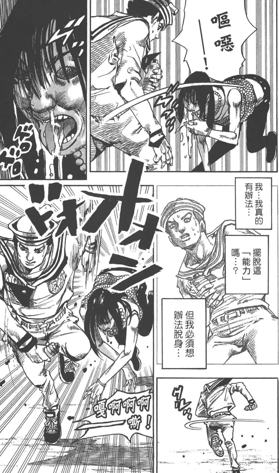第119卷