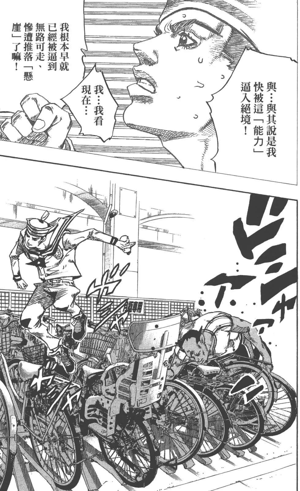 第119卷