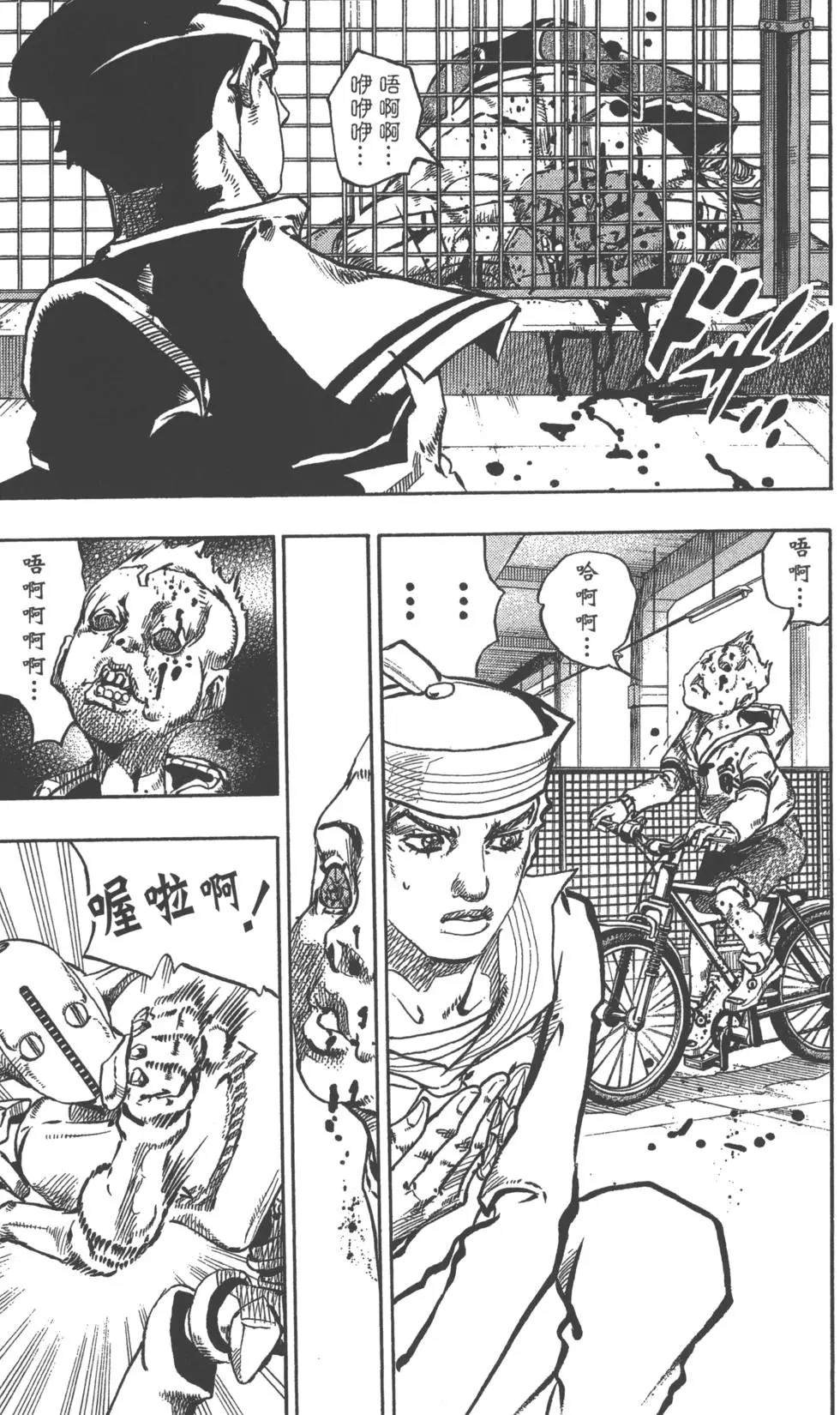 第119卷
