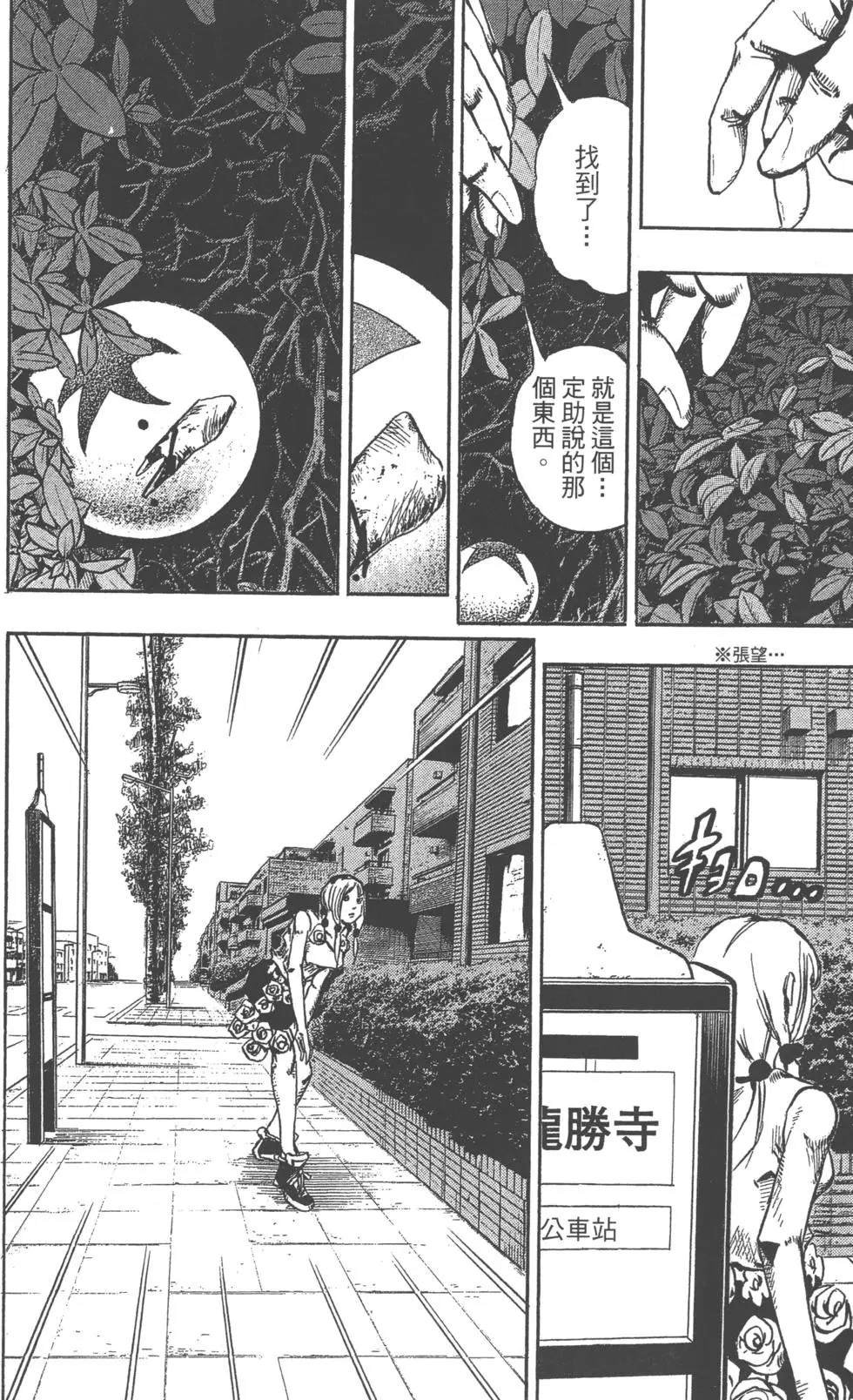 第119卷