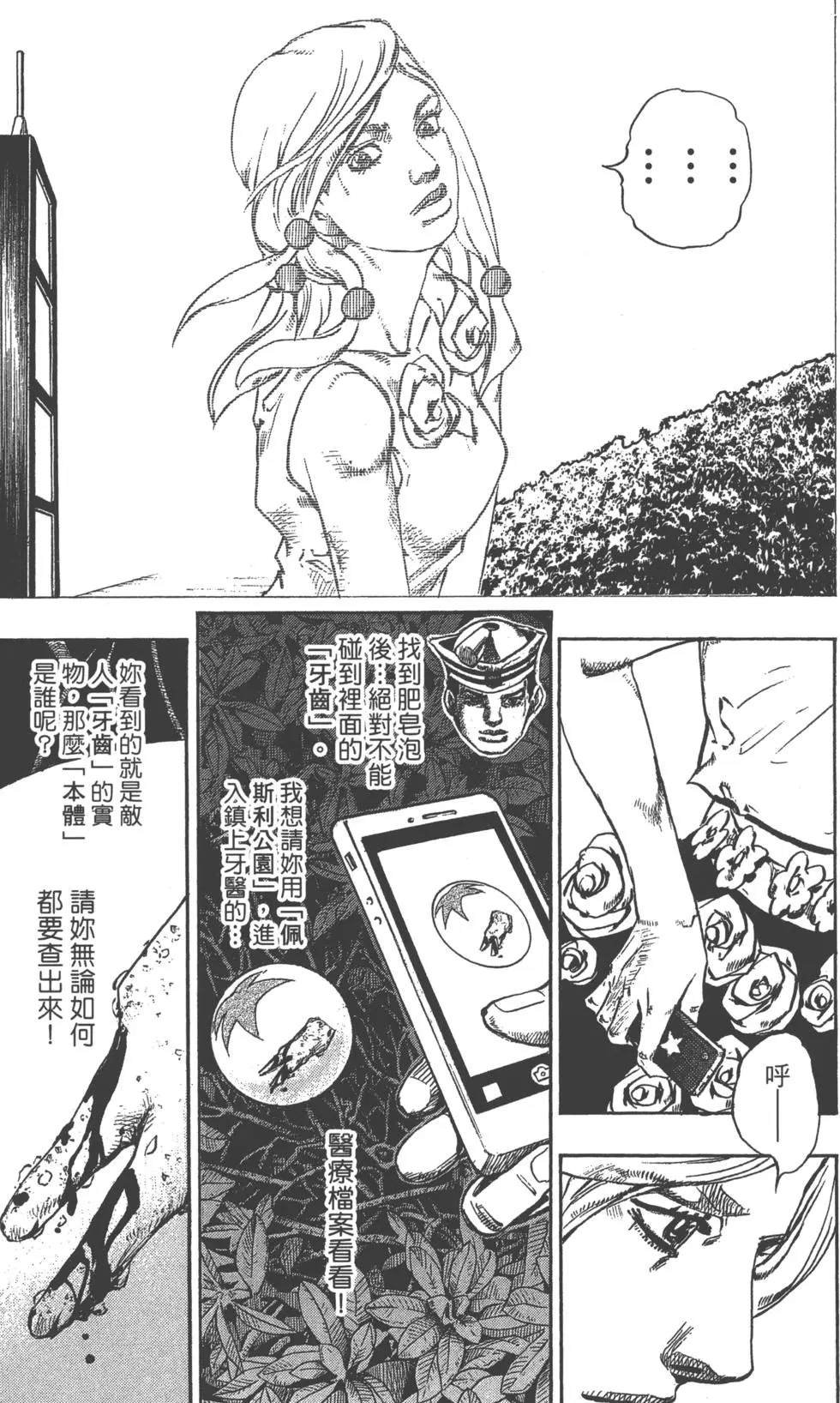 第119卷