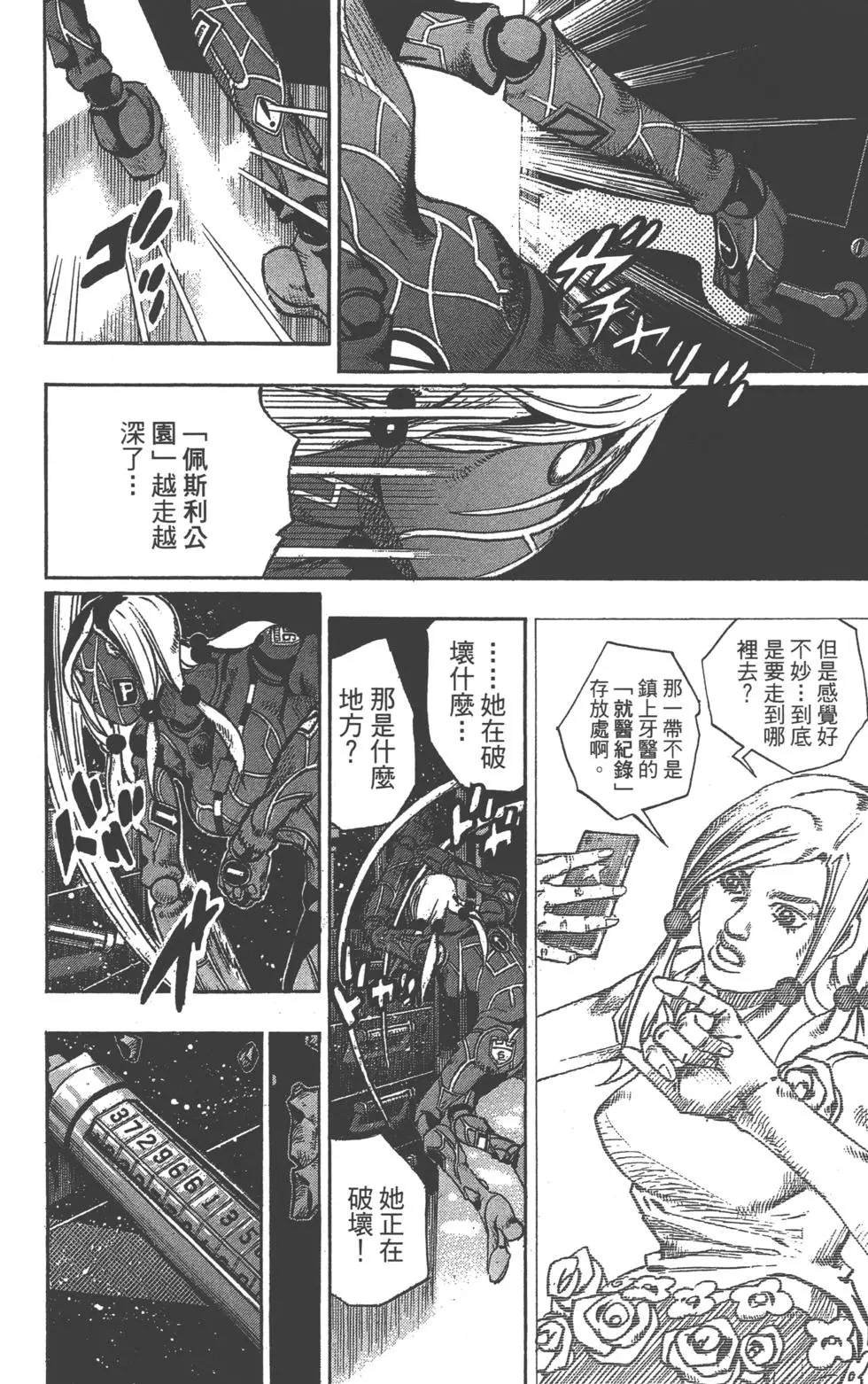 第119卷