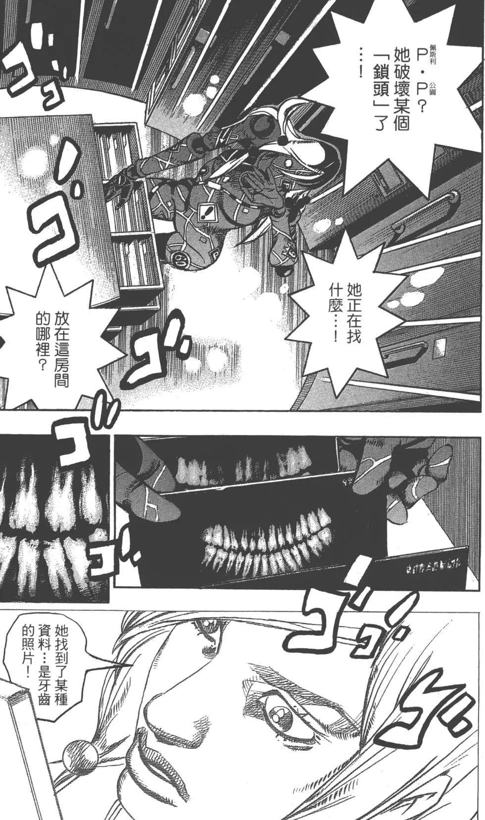 第119卷