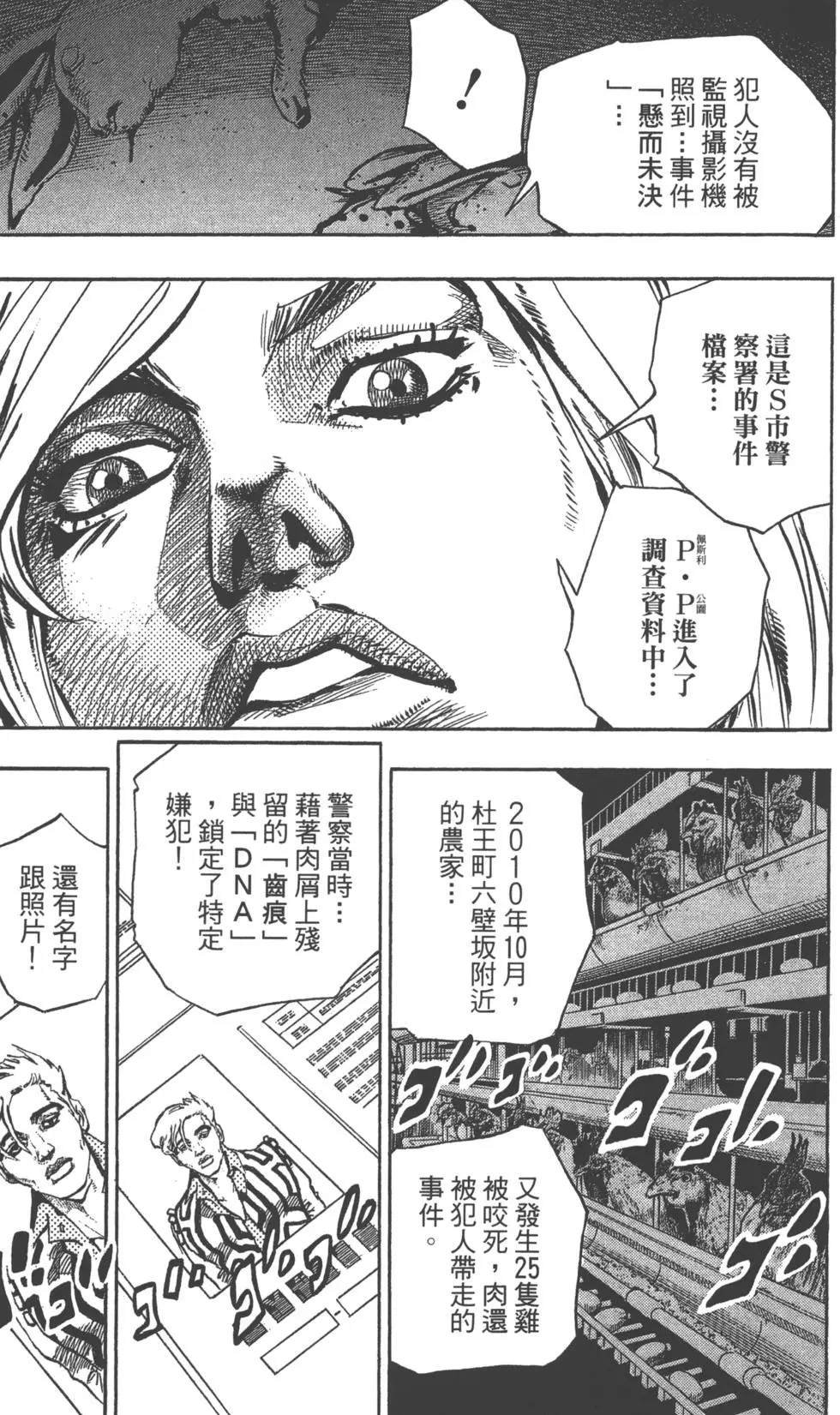 第119卷