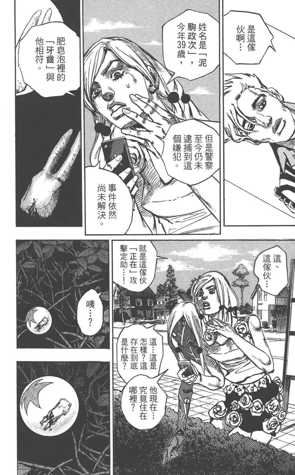 第119卷