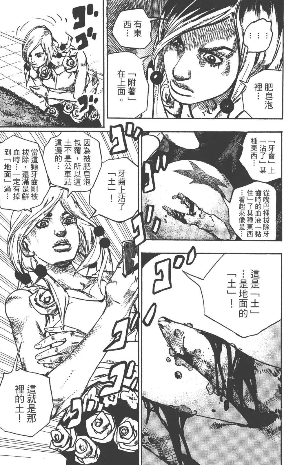 第119卷